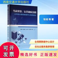 軟件工程與開發(fā)項目管理 計算機軟硬件的協同之道