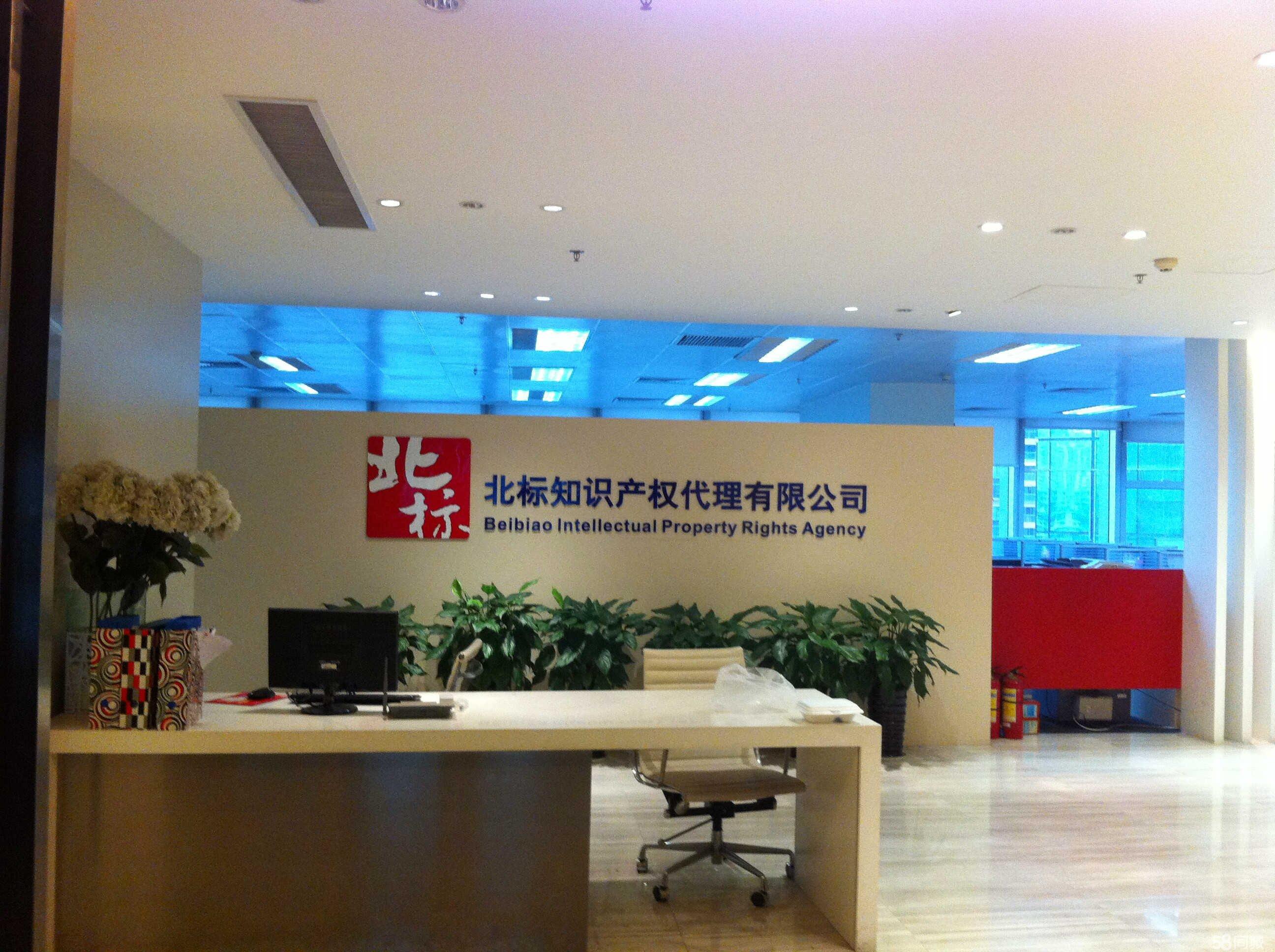 專業(yè)代理商標(biāo)注冊(cè)公司（代辦企業(yè)商標(biāo)注冊(cè)公司）—— 領(lǐng)峰財(cái)務(wù)百科之知識(shí)產(chǎn)權(quán)代理解析