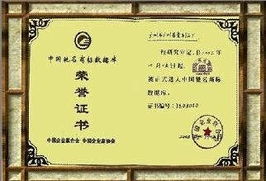 東莞佳德知識(shí)產(chǎn)權(quán)代理 守護(hù)創(chuàng)新，賦能品牌在《錢眼商機(jī)》中的價(jià)值突破